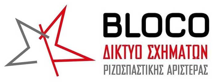 Bloco